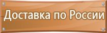 электробезопасность 1 группа плакат