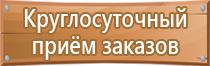 оборудование внутренних пожарных кранов