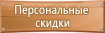 информационный стенд в доу информация