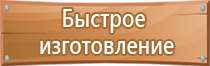 информационный стенд ргсаи 2022 год