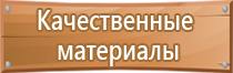 обслуживание оборудования пожарной безопасности