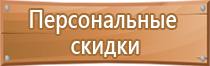 бирка кабельная маркировочная квадратная у134