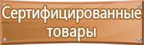 информационные стенды 8 карманов а4