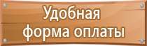 строповка грузов правила и схемы