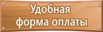 информационный стенд клиники