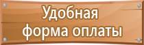 информационные технологии стенды