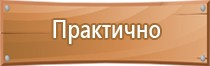 печать информационных щитов