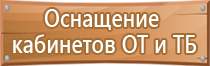 бирка кабельная маркировочная у 134 квадрат