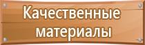 доска магнитно маркерная brauberg 90х120 см