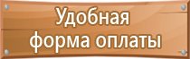 схемы строповки грузов текстильными стропами