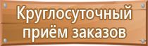 бирка кабельная маркировочная квадратная у 134