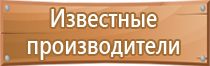 развитие информационных стендов