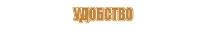 бирка кабельная маркировочная треугольная у 136