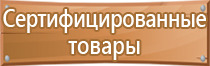 перекидная система настенная на 10 рамок