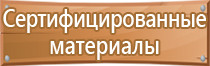 фонарь индивидуальный пожарный аккумуляторный светодиодный