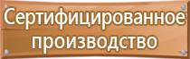 квалификационное удостоверение охрана труда