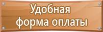 объемные знаки безопасности пожарной