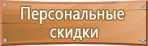 косгу стенды информационные 2021 год