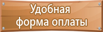 информационный стенд черный