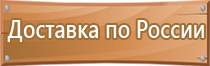 оборудование пожарного гидранта