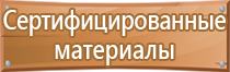 информационный стенд с карманами для детского сада