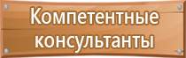 информационный стенд для родителей в саду детском