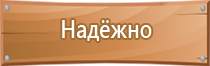 пожарная безопасность технологического оборудования обеспечение