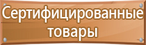 наполнение информационного стенда