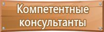 информационный стенд музея