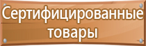 топор для пожарного щита кованый