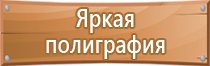 рамка информационная пластиковая