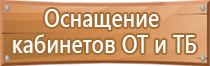 передвижные углекислотные огнетушители