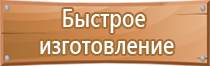 информационный стенд с карманами на заказ