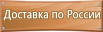 информационный щит ремонт дороги капитального