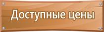 день физкультурника информационный стенд