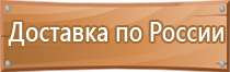 раструб на углекислотный огнетушитель