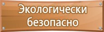 информационный стенд в библиотеке о пушкинской карте